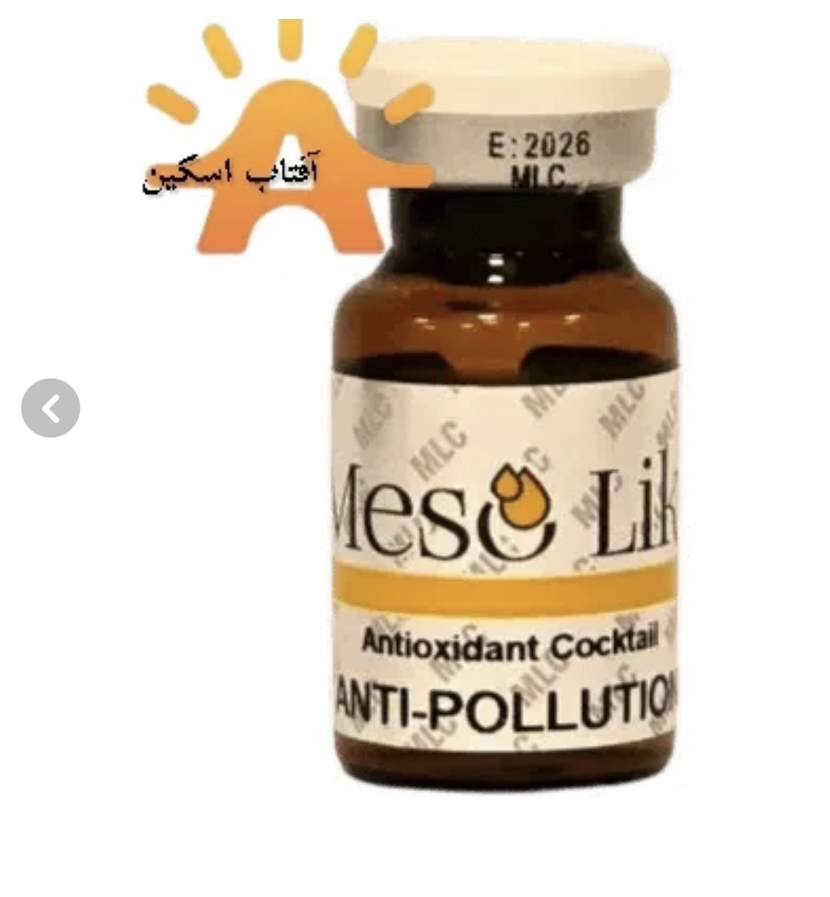مزولایک آنتی پلوشن