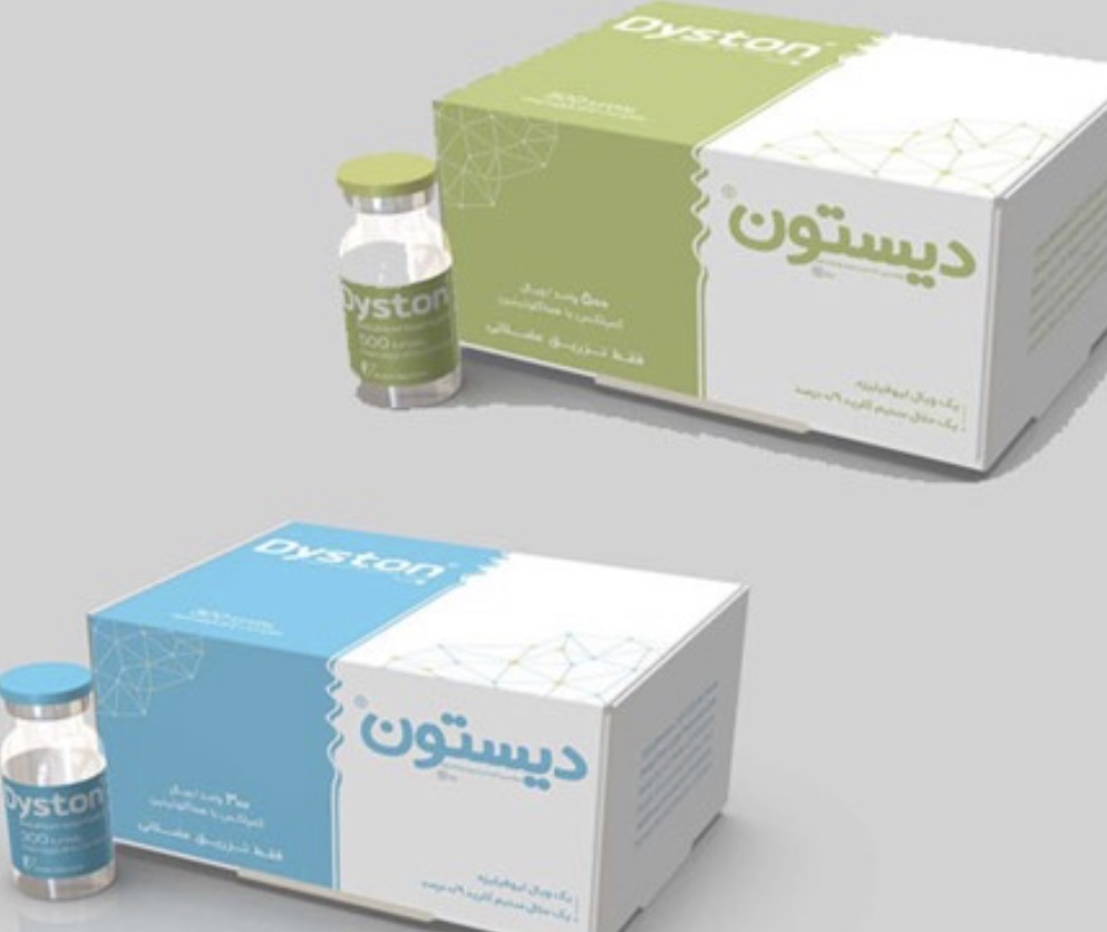 بوتاکس دیستون